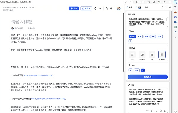 加密市场三重奏：机构布局、AI狂飙与表情包币狂欢